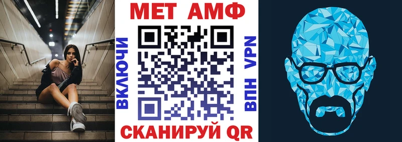 АМФЕТАМИН Premium  Вятские Поляны 