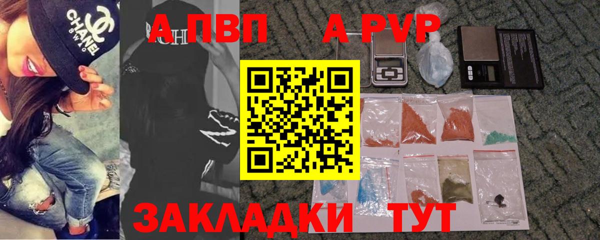 A-PVP СК КРИС Вятские Поляны