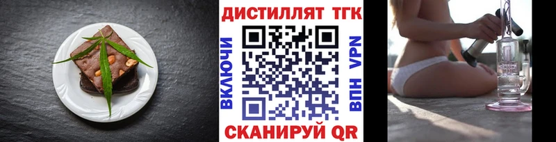 Еда ТГК марихуана  наркота  Вятские Поляны 