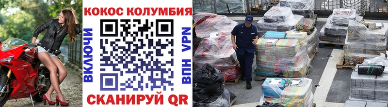 MEGA ССЫЛКА  Вятские Поляны  КОКАИН 98% 