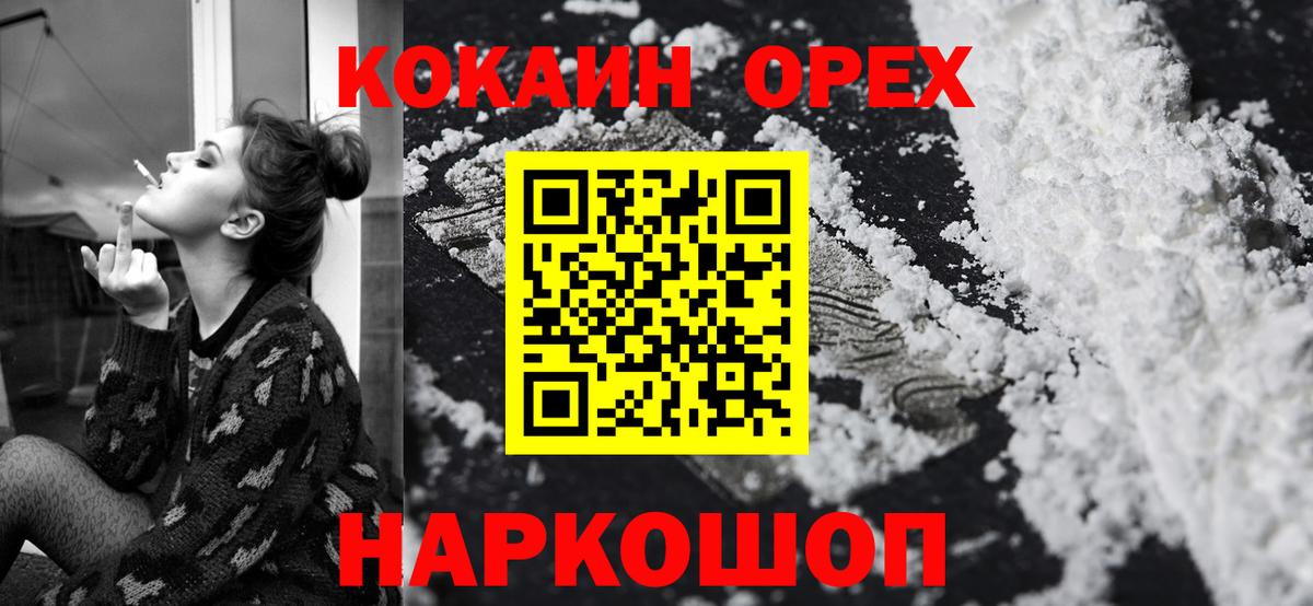 Cocaine VHQ Вятские Поляны