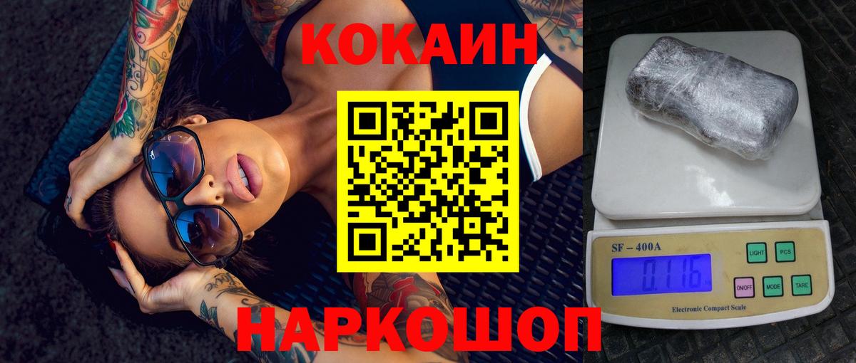 Cocaine Перу  Вятские Поляны  Кокаин Боливия 