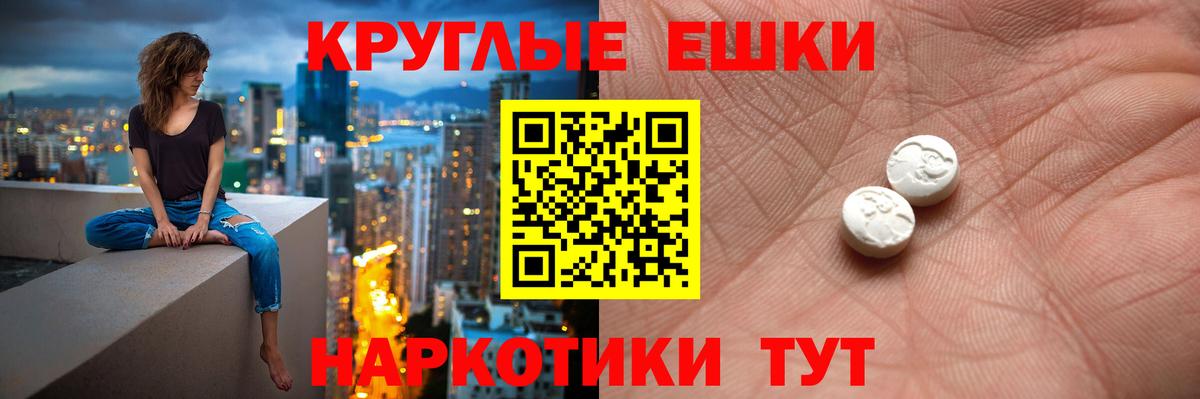 Экстази XTC  ЭКСТАЗИ 99%  ЭКСТАЗИ  Вятские Поляны  Вход с VPN 
