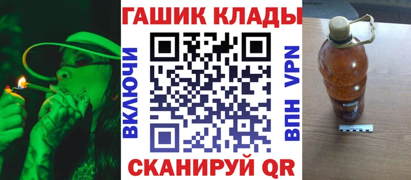 ГАШИШ ice o lator  купить закладку  Вятские Поляны 