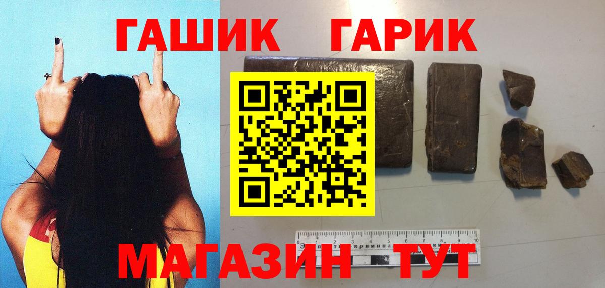 ГАШИШ 40% ТГК Вятские Поляны