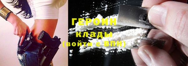 не бодяженный Вязники