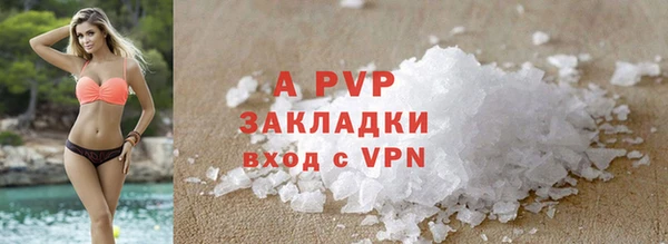 не бодяженный Вязники