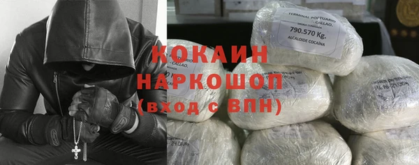 герыч Вязьма