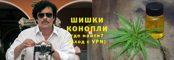 герыч Вязьма