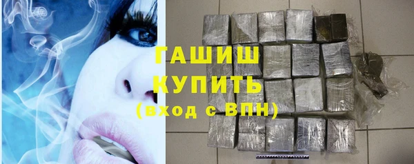 герыч Вязьма