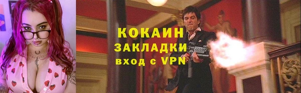 не бодяженный Вязники