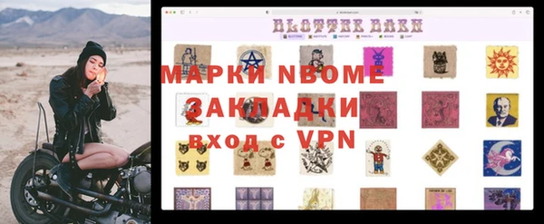 не бодяженный Вязники