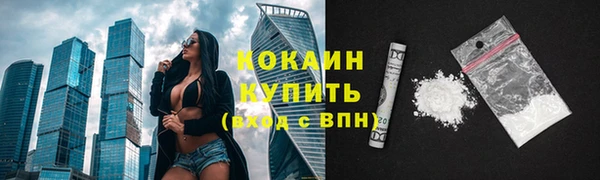 мефедрон VHQ Козловка