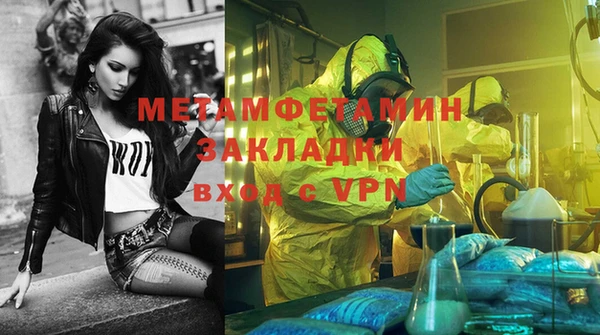 герыч Вязьма