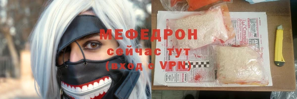 герыч Вязьма