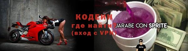 герыч Вязьма