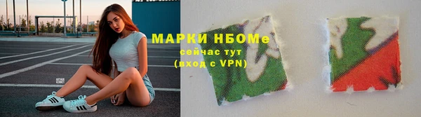 герыч Вязьма