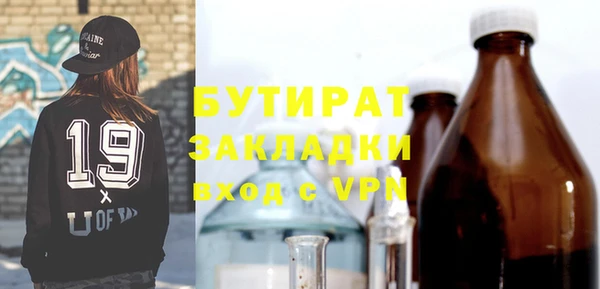 не бодяженный Вязники