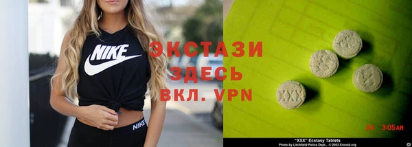 герыч Вязьма