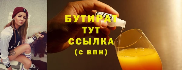 не бодяженный Вязники