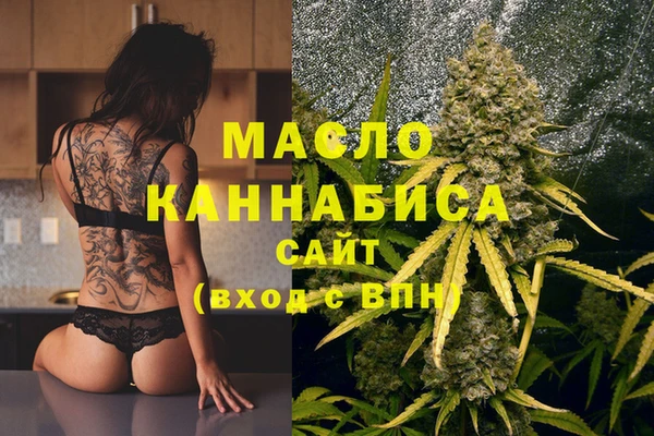 герыч Вязьма