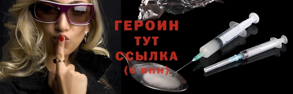 не бодяженный Вязники
