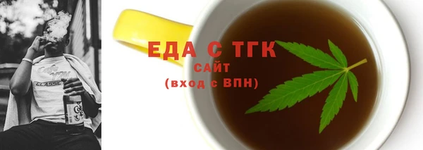 герыч Вязьма