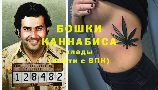 герыч Вязьма