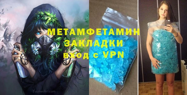 не бодяженный Вязники
