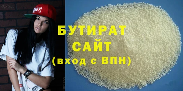 не бодяженный Вязники