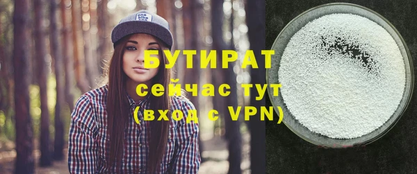 не бодяженный Вяземский