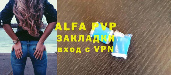 гашишное масло Каменка