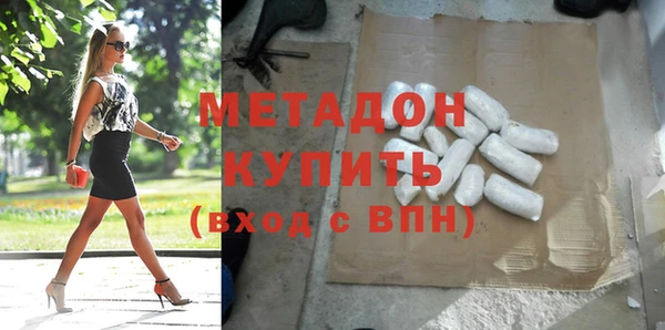 не бодяженный Вязники