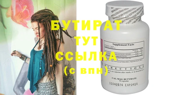 не бодяженный Вяземский