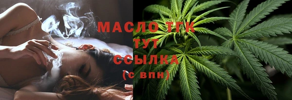 герыч Вязьма