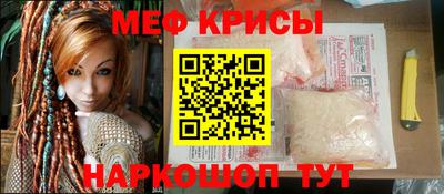 метамфетамин Кандалакша
