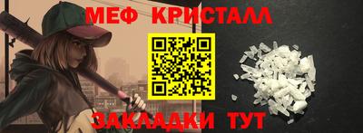 метамфетамин Кандалакша