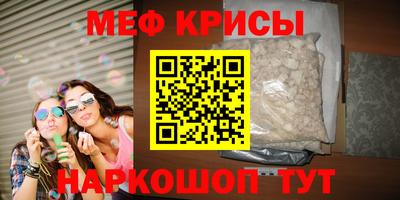 метамфетамин Кандалакша