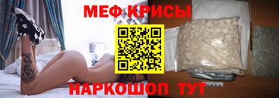 метамфетамин Кандалакша