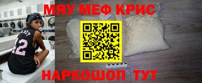 ALPHA-PVP Канаш