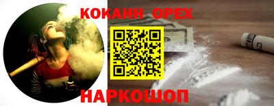 метамфетамин Кандалакша