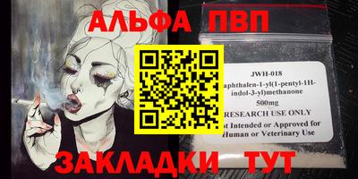 таблы Камышлов