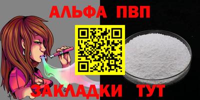 гашиш Берёзовский