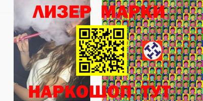 метамфетамин Кандалакша
