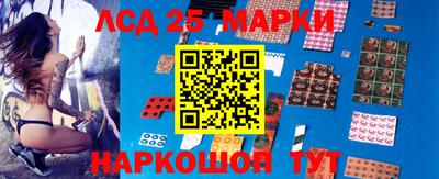 таблы Камышлов
