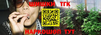 метамфетамин Кандалакша