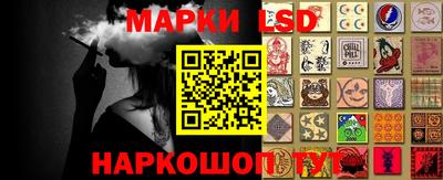 таблы Камышлов