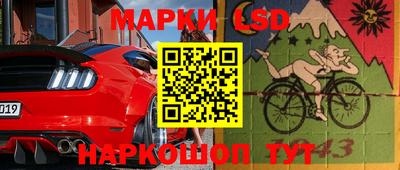 спайс Бузулук