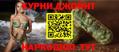 каннабис Беслан