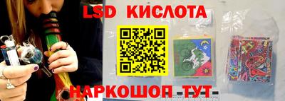метамфетамин Кандалакша